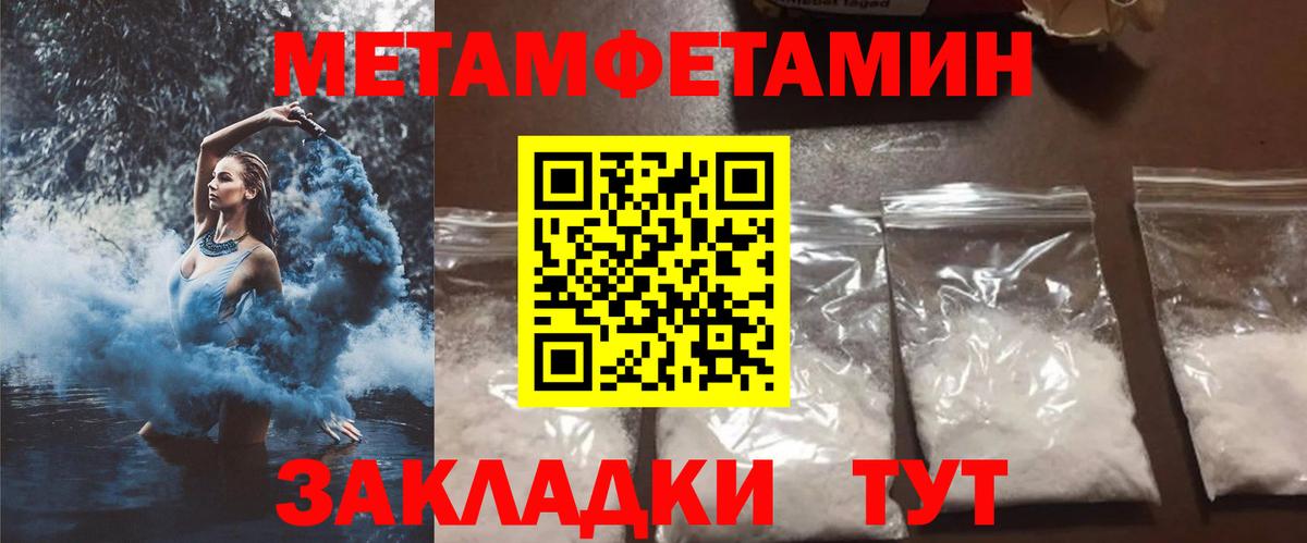 АМФ  АМФЕТАМИН  Вход с VPN  АМФ Розовый  Сочи 