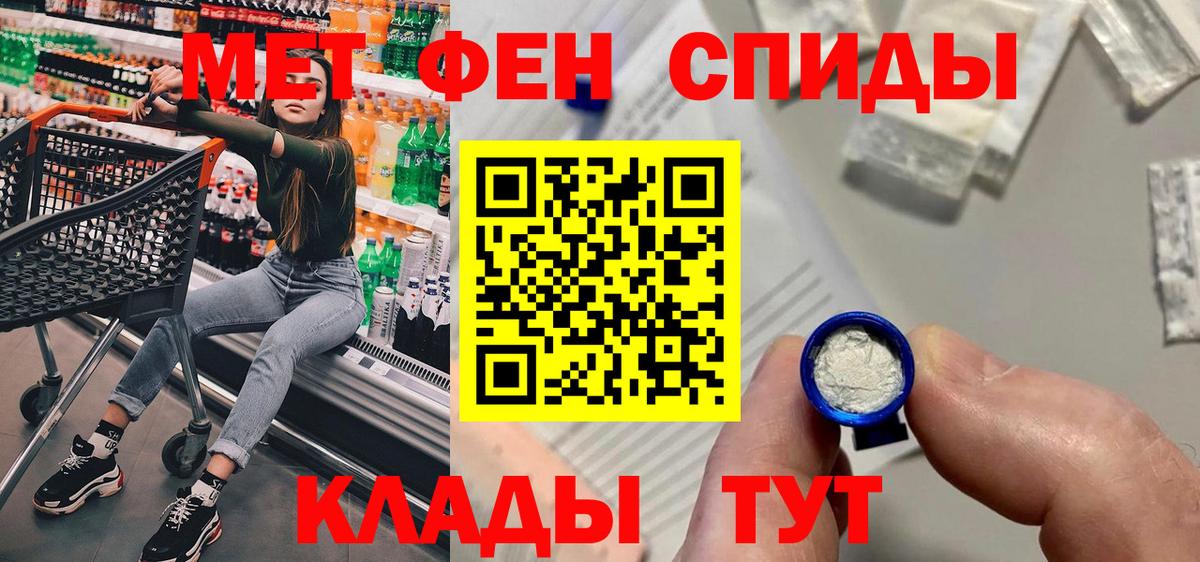 A-PVP Сочи