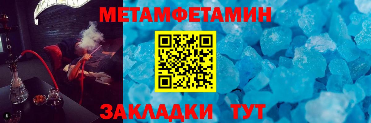 Amphetamine 98% Сочи