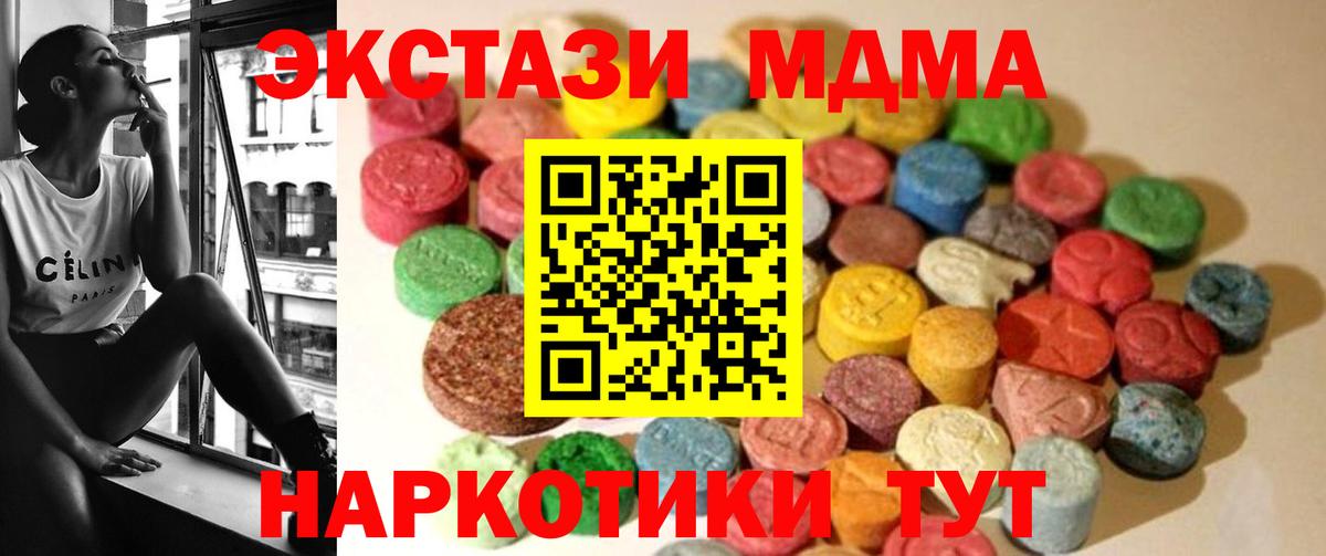 Экстази Дубай Сочи