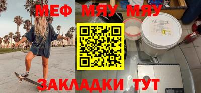 прущие крисы Обь