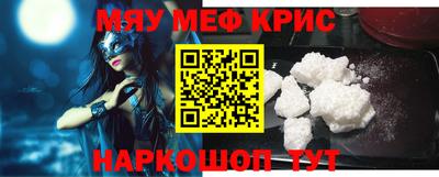 сатива Новозыбков