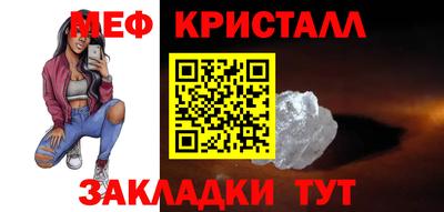 сатива Новозыбков