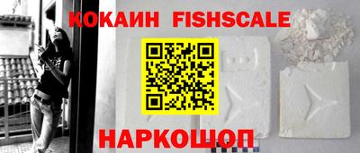 гашиш Новокубанск