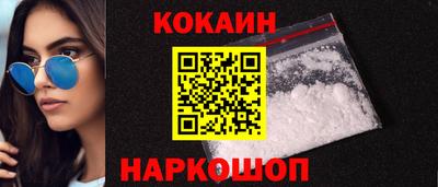 гашиш Новокубанск