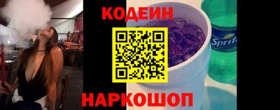 сатива Новозыбков