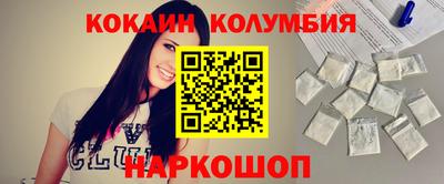 гашик Новодвинск