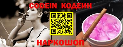 прущие крисы Обь