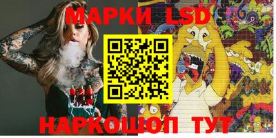 гашик Новодвинск