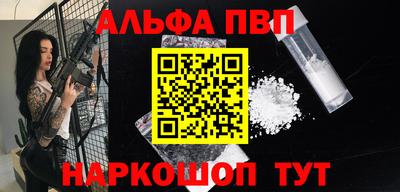 гашик Новодвинск