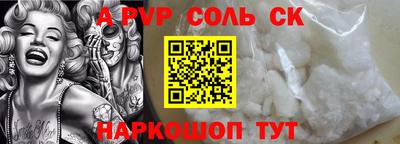 сатива Новозыбков