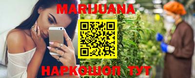 гашиш Новокубанск