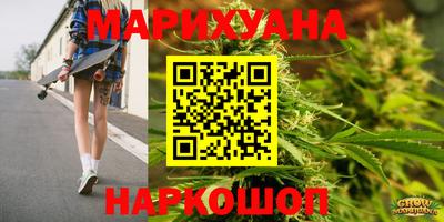 гашиш Новокубанск
