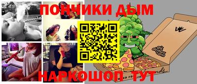 гашиш Новокубанск