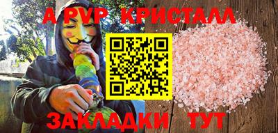 гашиш Новокубанск