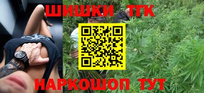 гашик Новодвинск