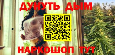 гашик Новодвинск