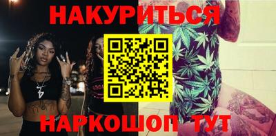 гашик Новодвинск