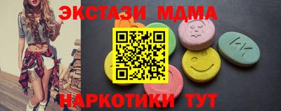 сатива Новозыбков