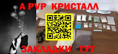 гашиш Новокубанск