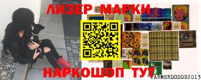 сатива Новозыбков
