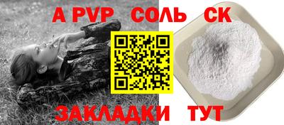 гашик Новодвинск