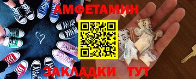 гашик Новодвинск