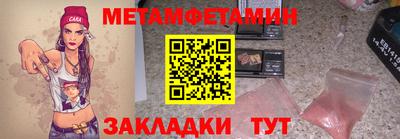 сатива Новозыбков