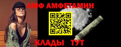 сатива Новозыбков