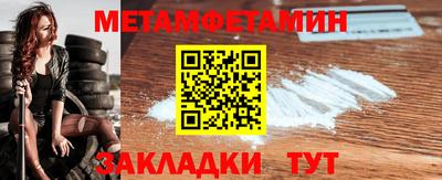 гашик Новодвинск