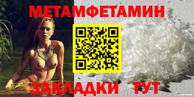 сатива Новозыбков