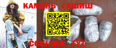 гашиш Новокубанск