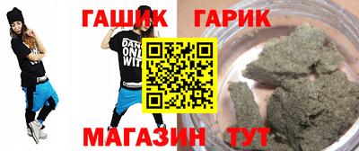 сатива Новозыбков