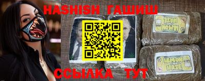 гашиш Новокубанск