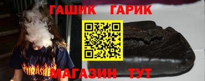 сатива Новозыбков
