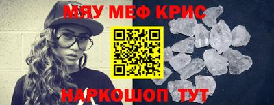 гашик Новодвинск