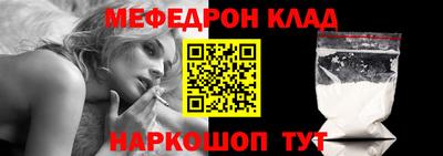 гашик Новодвинск