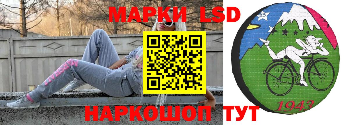 Лсд 25 экстази ecstasy Сочи
