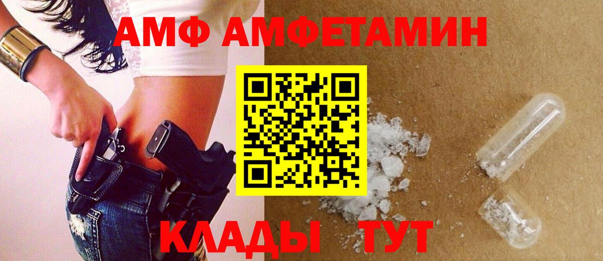 Первитин кристалл  Первитин кристалл  Вход с VPN  Сочи 