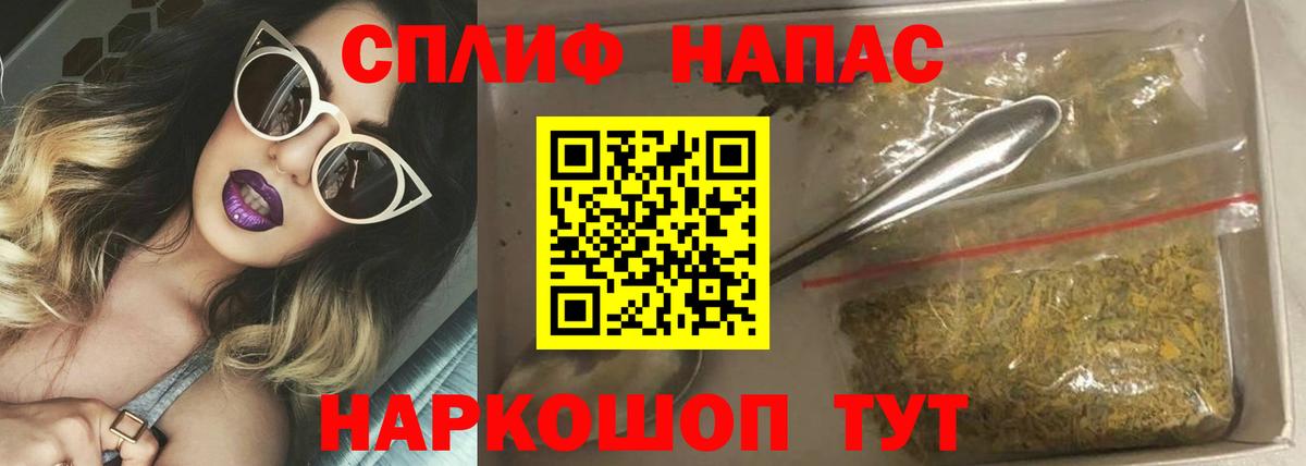 Бошки Шишки конопля Сочи